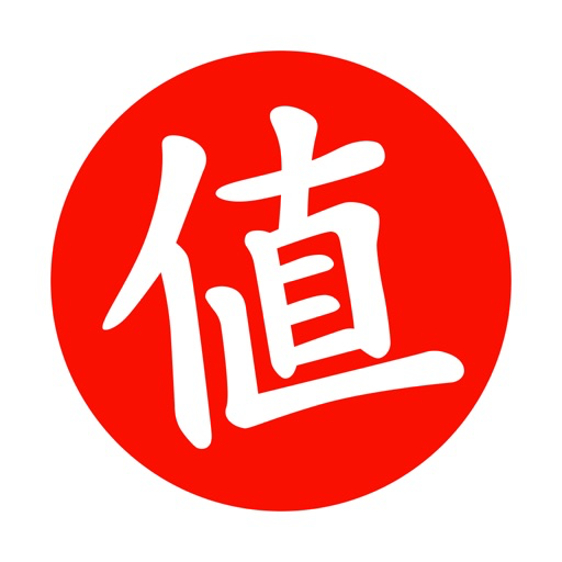 什么值得买